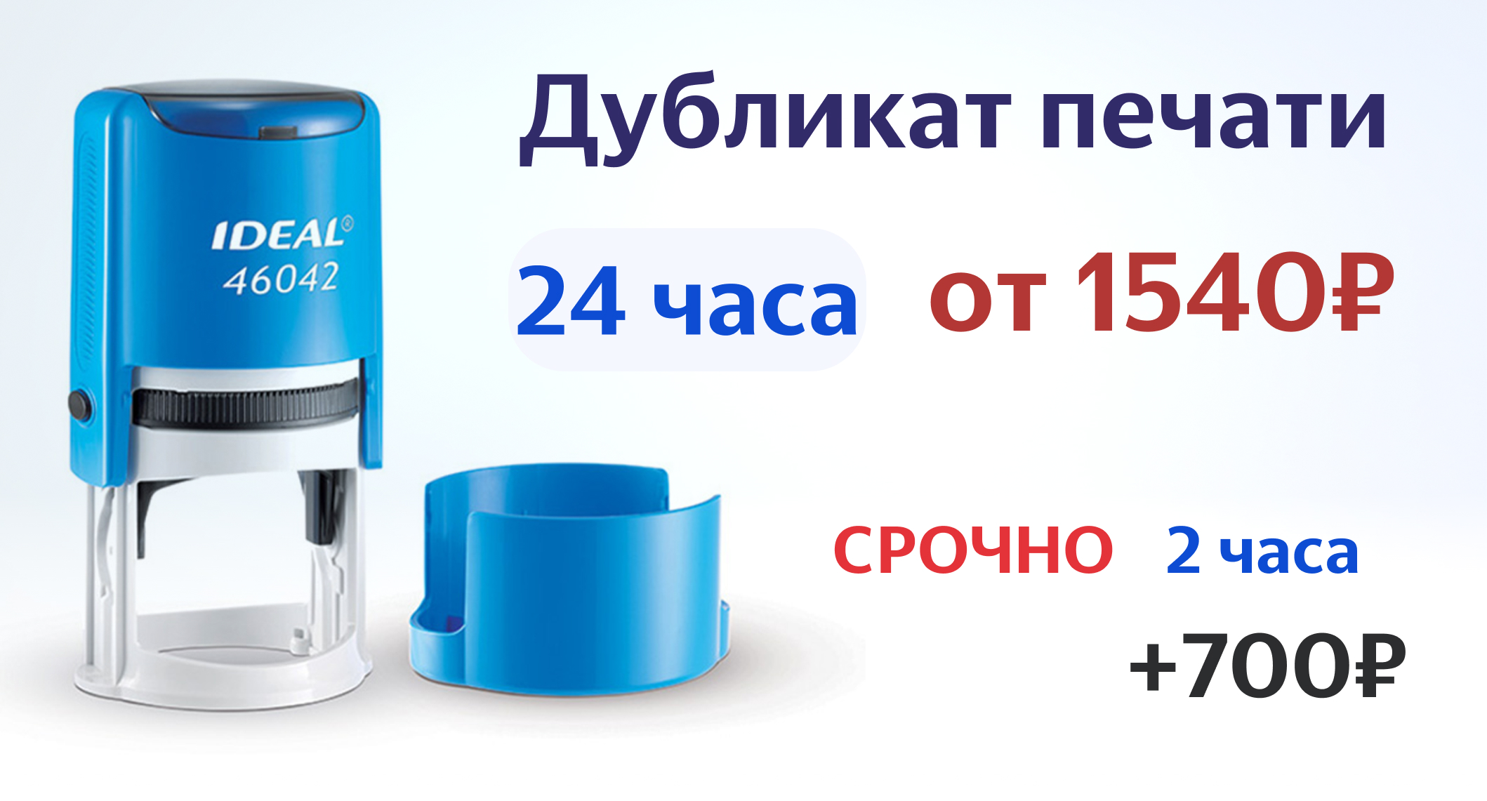 Печать по оттиску в Обнинске