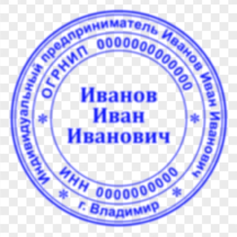 Файл синего оттиска