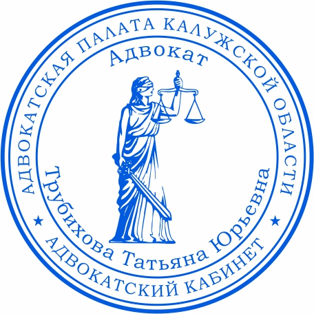 Печать для адвоката №7