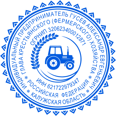 Печать ИП КФХ №22