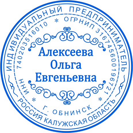 Печать индивидуального предпринимателя №9