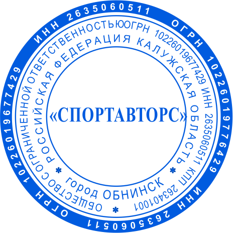 Печать ООО №00-7