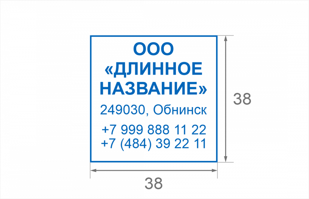 Штамп 40*40 мм