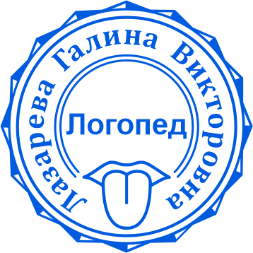 Печать врача №011