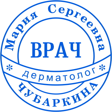 Печать врача №013