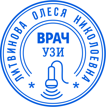 Печать врача №014