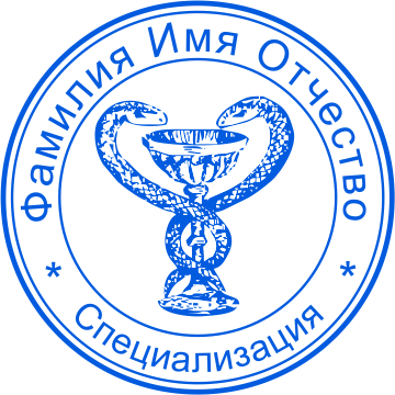 Печать врача №016
