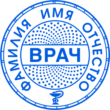 Печать врача №024