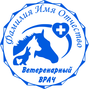 Печать врача №032