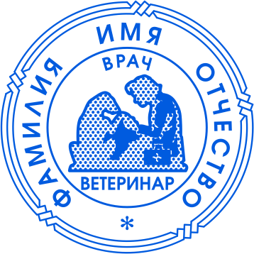 Печать врача №035