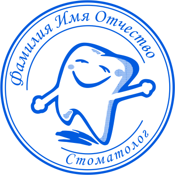 Печать врача №037