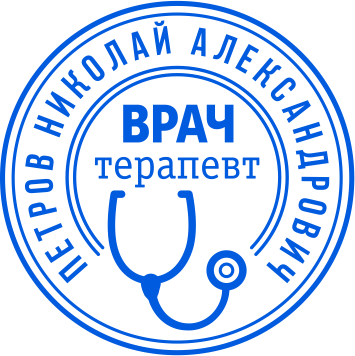 Печать врача №06