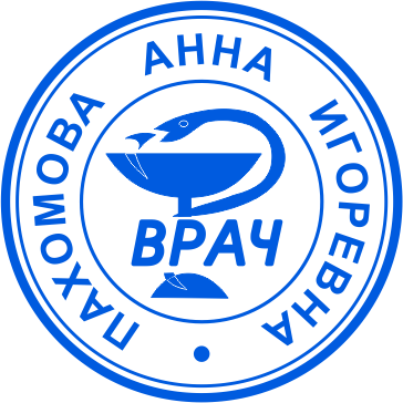 Печать врача №07