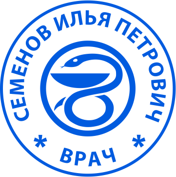 Печать врача №9