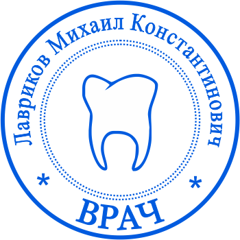 Печать врача №8