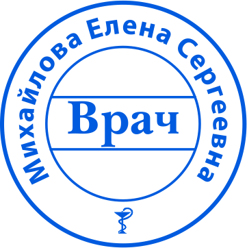 Печать врача №2