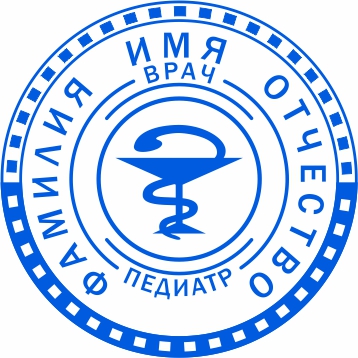 Печать врача №22